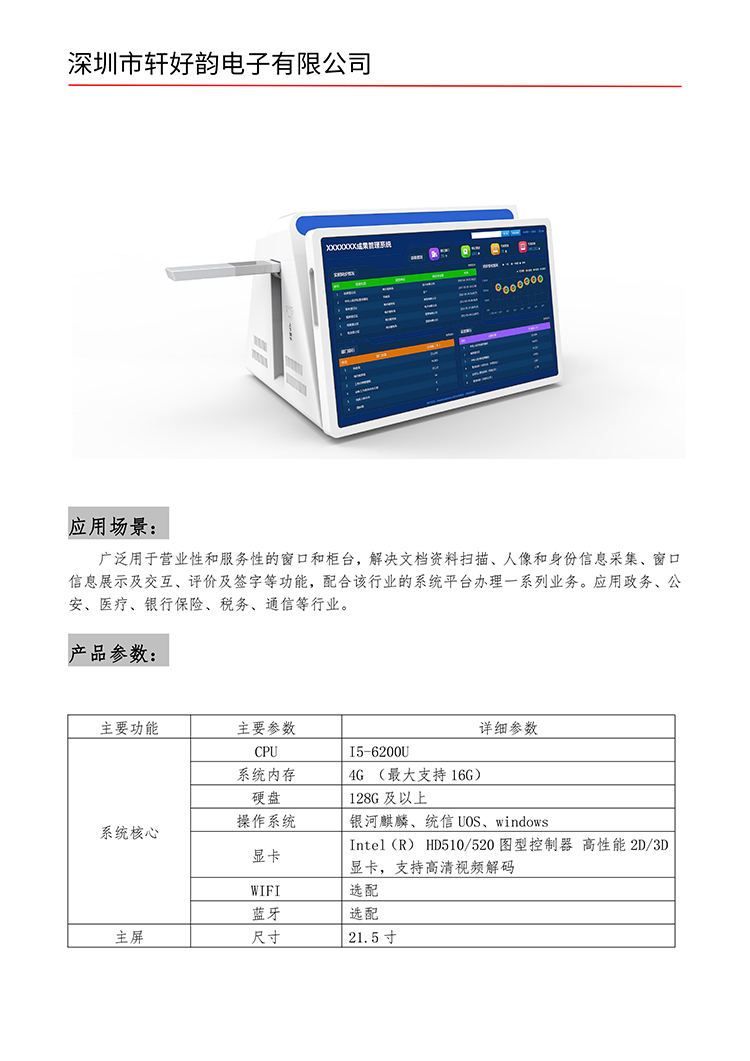 详情2.jpg