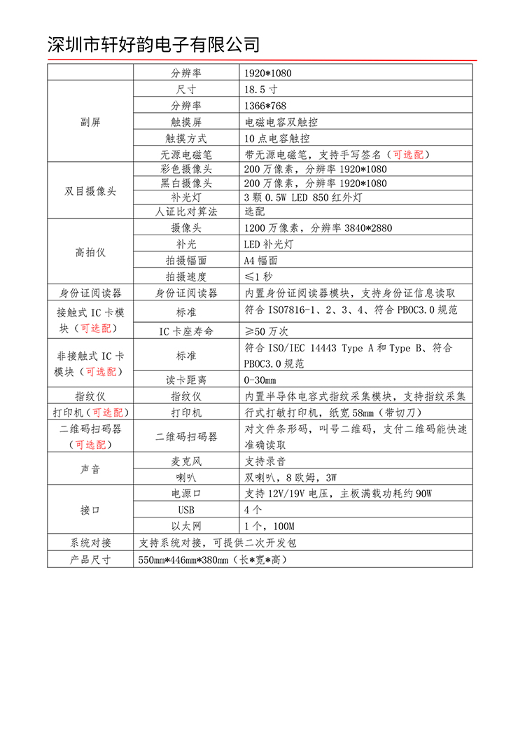 详情3.jpg